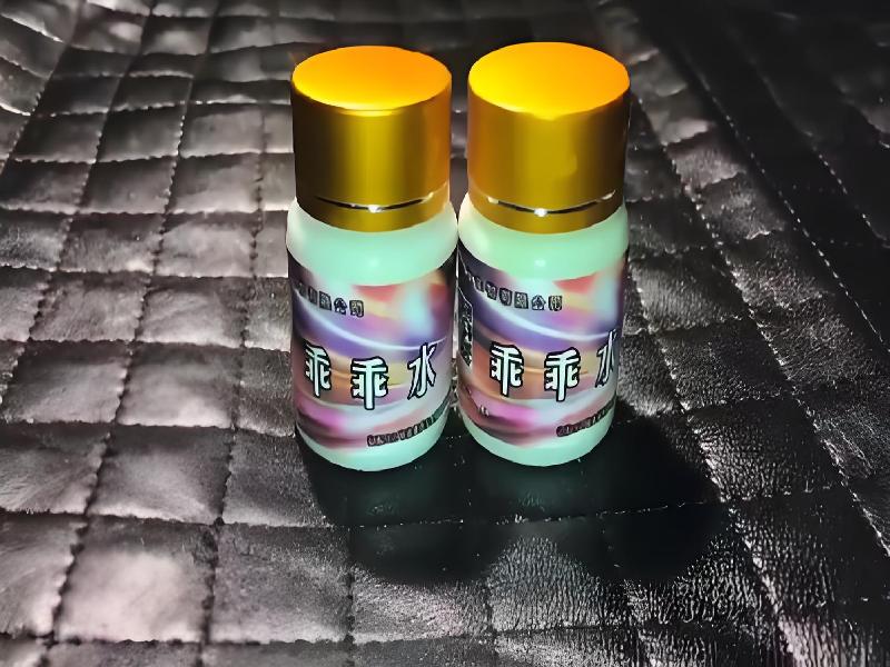 成人催药迷用品6960-URYn型号